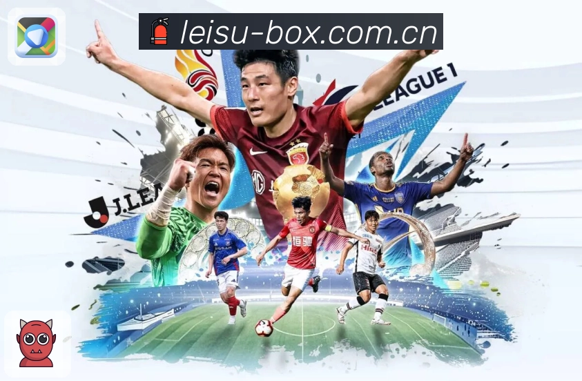 比分统计与数据分析