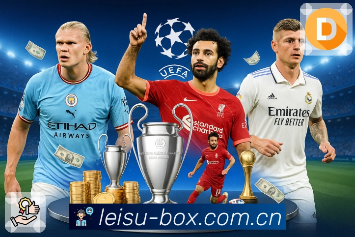 电竞赛事直播专区