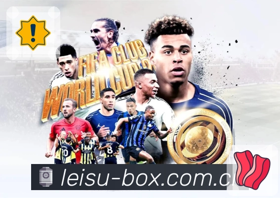 雷速APP 体育赛事宣传图